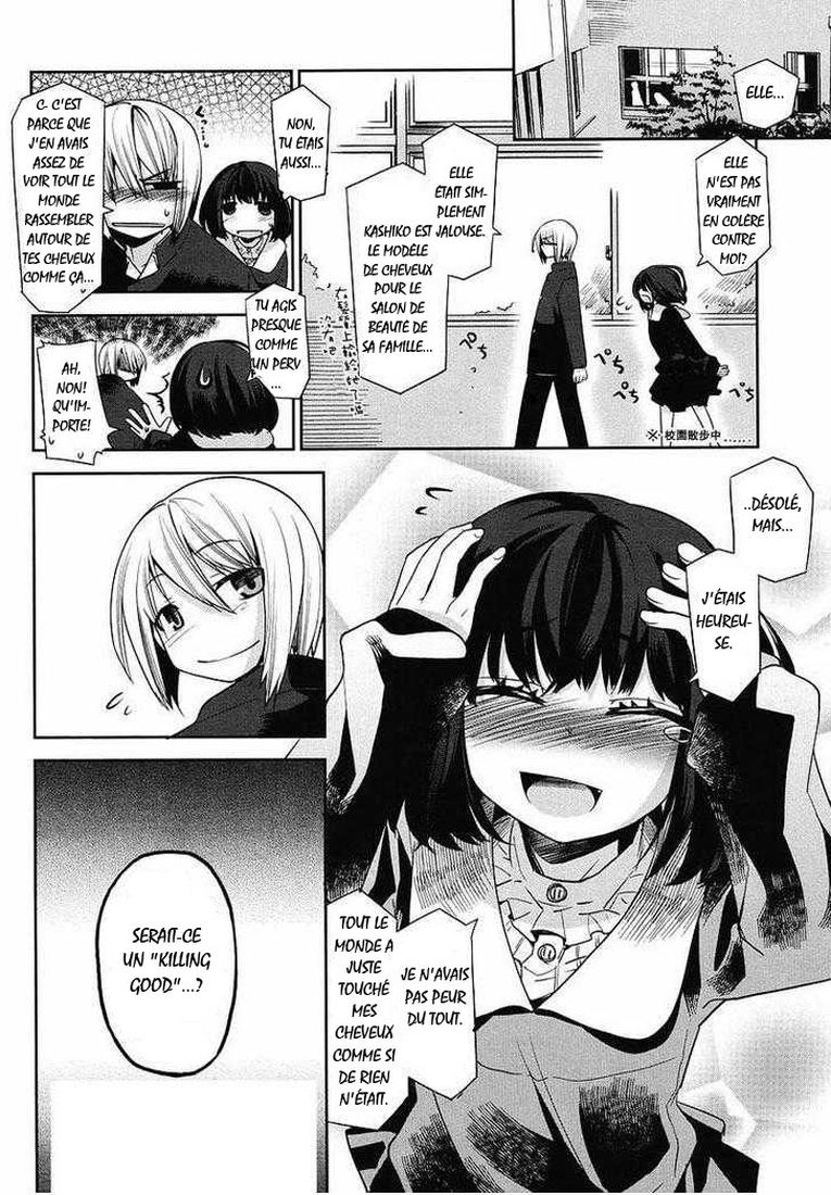 img Dansai Bunri no Crime Edge 10